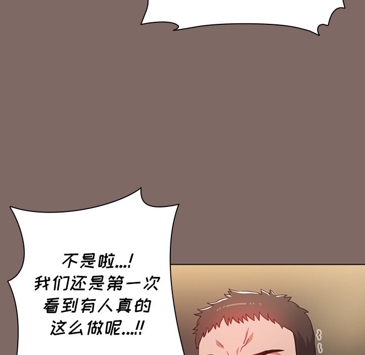 小孩子才做选择第1话