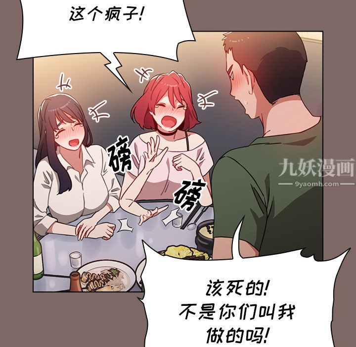 小孩子才做选择第1话