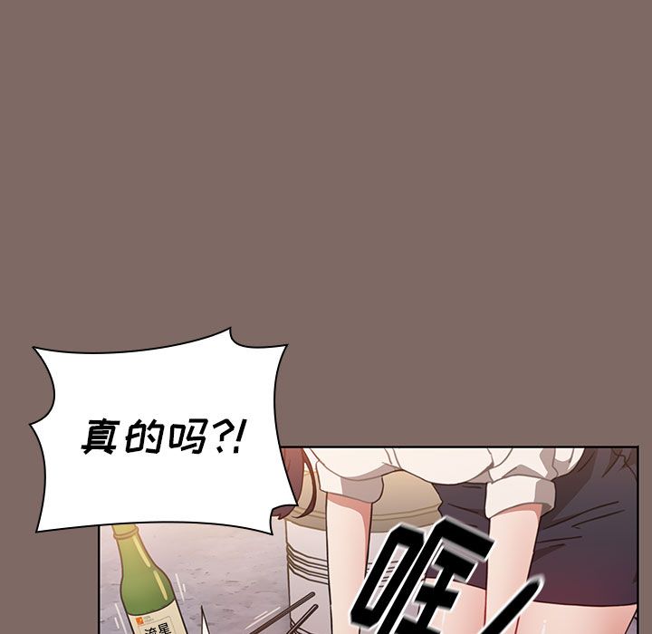 小孩子才做选择第1话