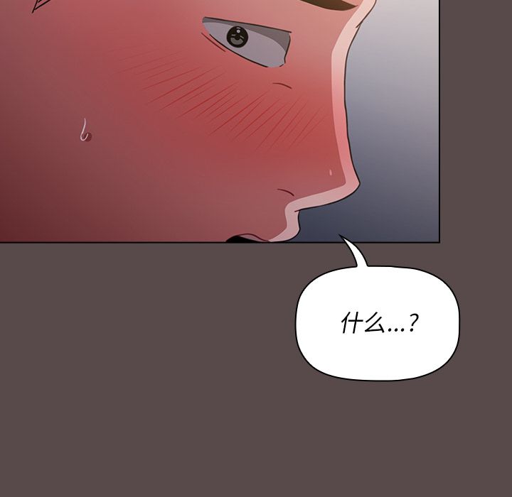 小孩子才做选择第1话