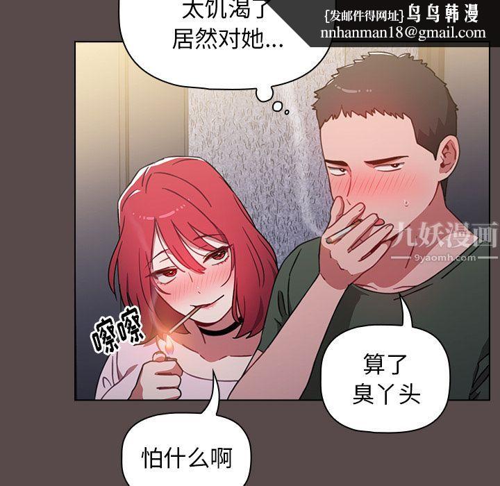 小孩子才做选择第1话