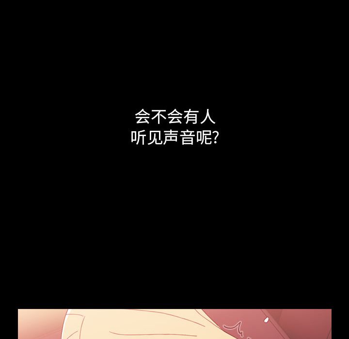 小孩子才做选择第1话