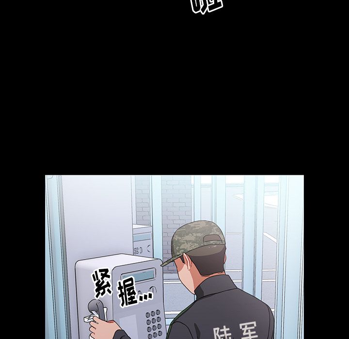 小孩子才做选择第1话