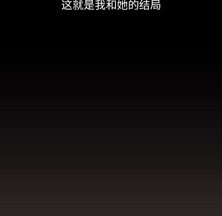 小孩子才做选择第1话