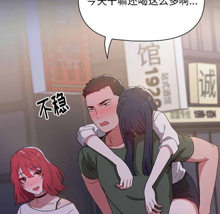 小孩子才做选择第1话