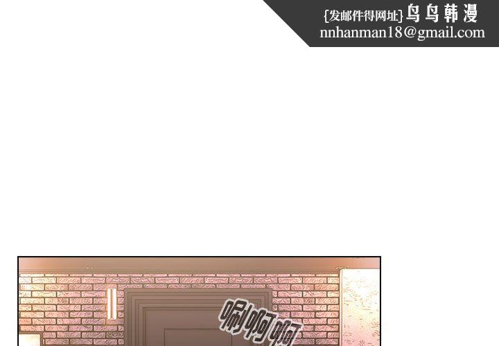 小孩子才做选择第2话