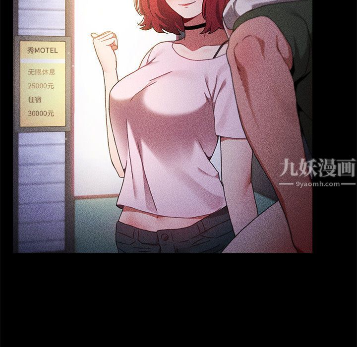 小孩子才做选择第2话