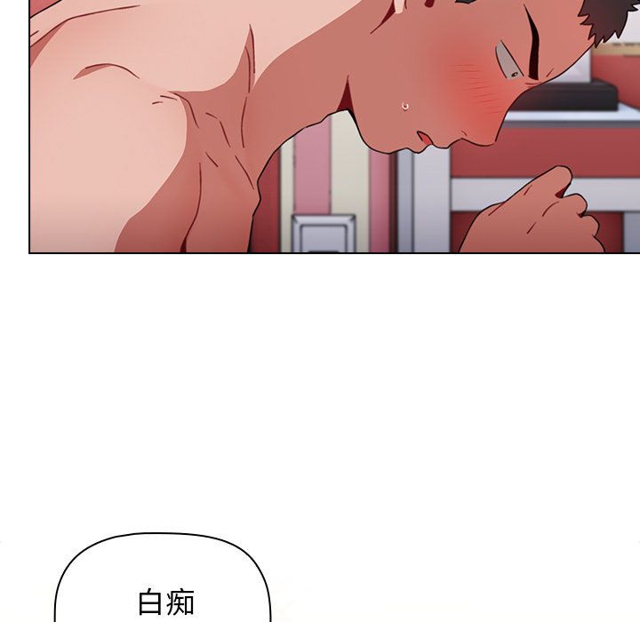 小孩子才做选择第2话