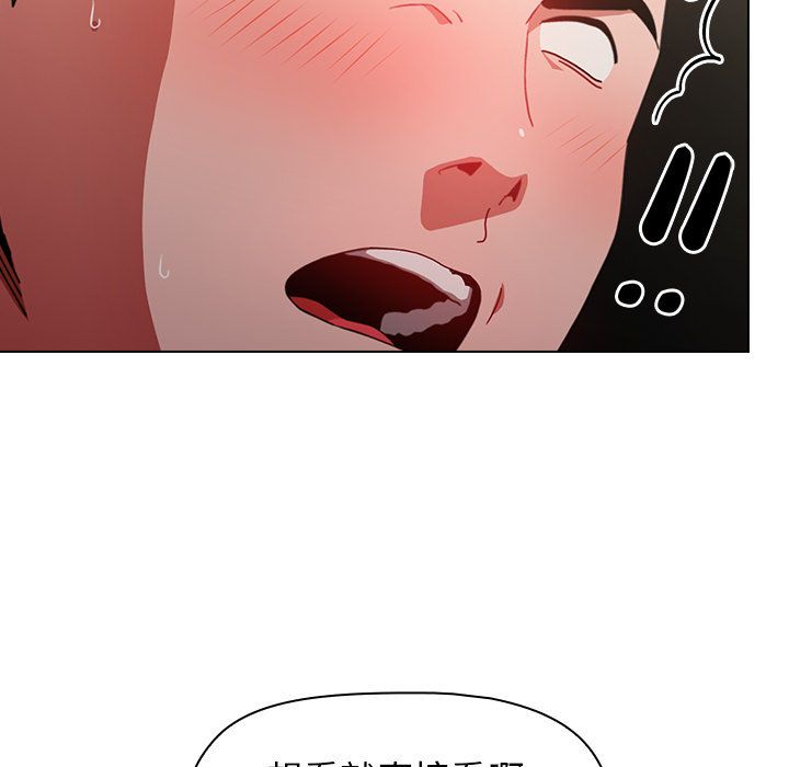 小孩子才做选择第2话