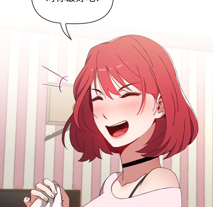 小孩子才做选择第2话