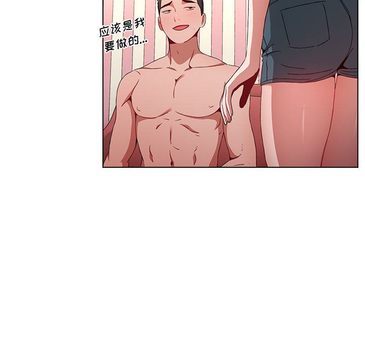 小孩子才做选择第2话