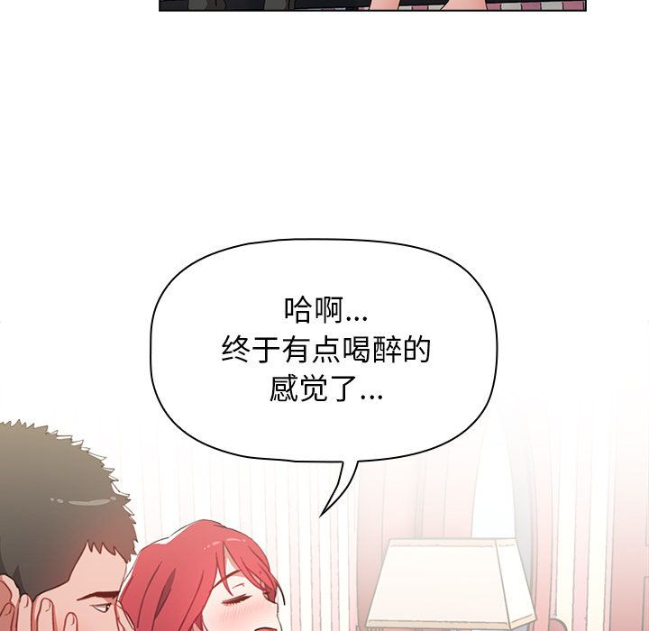 小孩子才做选择第2话