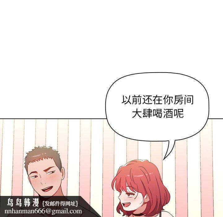 小孩子才做选择第2话