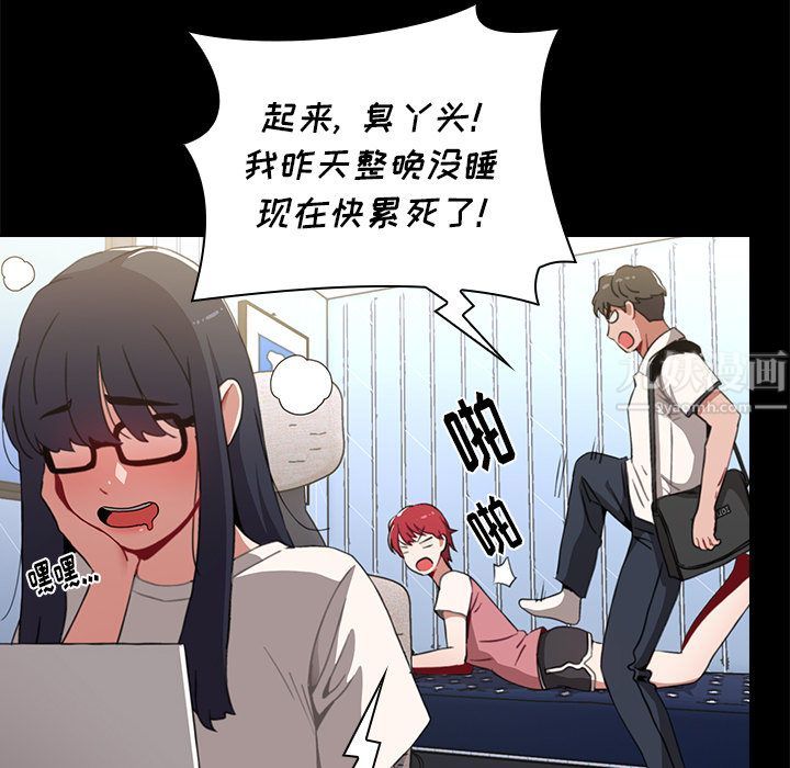 小孩子才做选择第2话