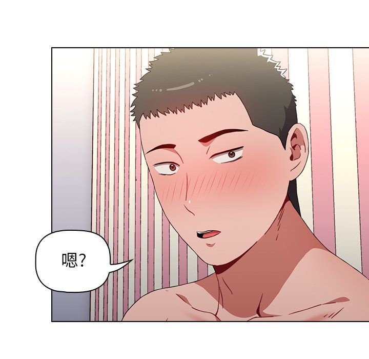 小孩子才做选择第2话