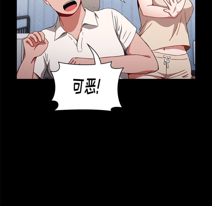 小孩子才做选择第2话