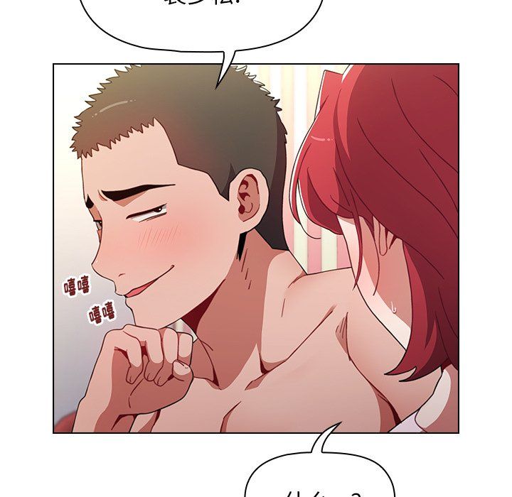 小孩子才做选择第3话