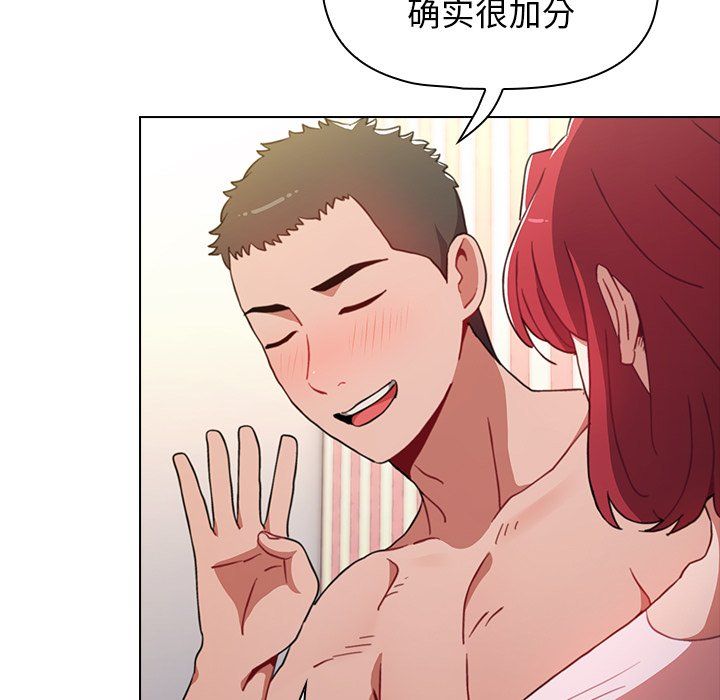 小孩子才做选择第3话