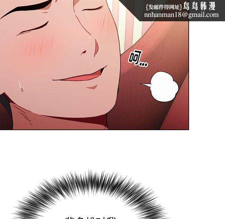 小孩子才做选择第3话