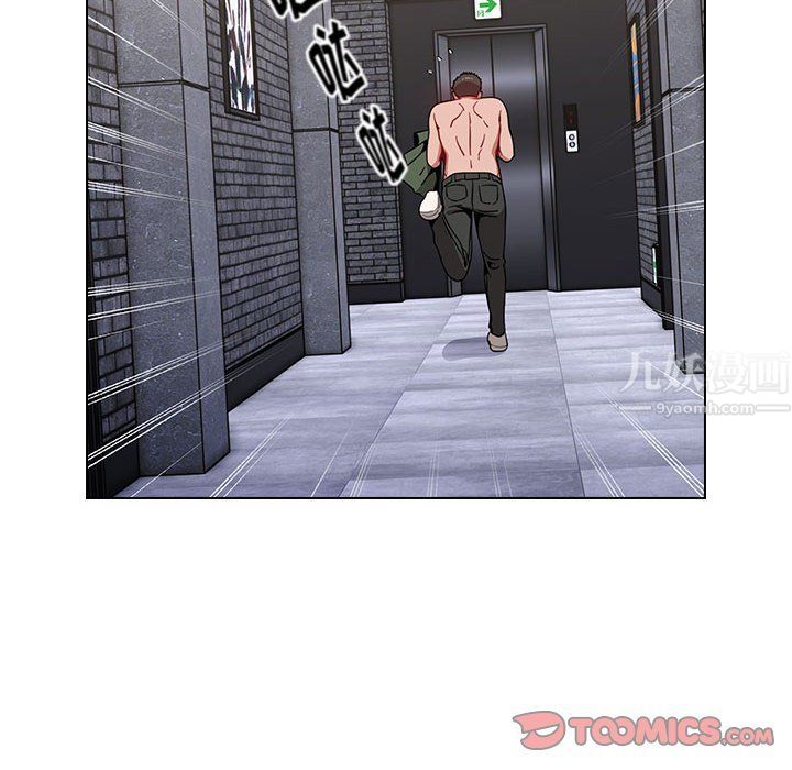 小孩子才做选择第4话