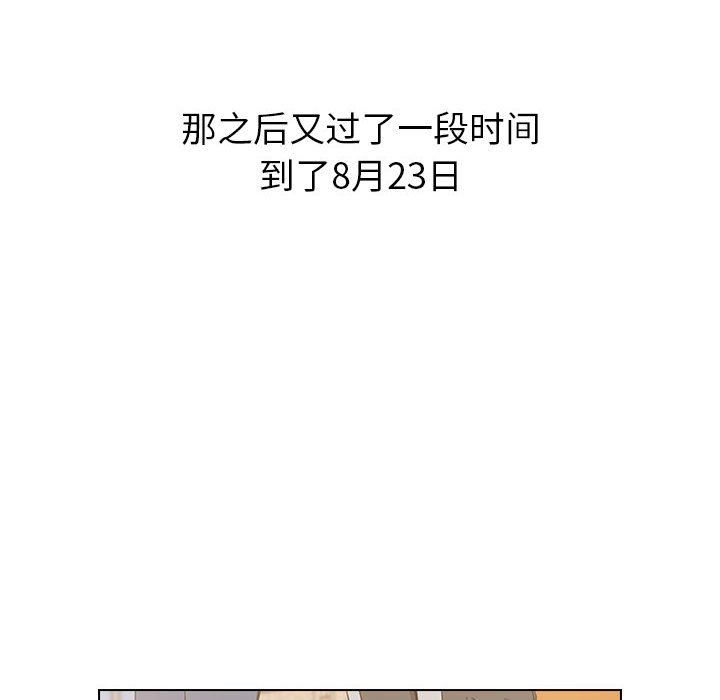 小孩子才做选择第4话