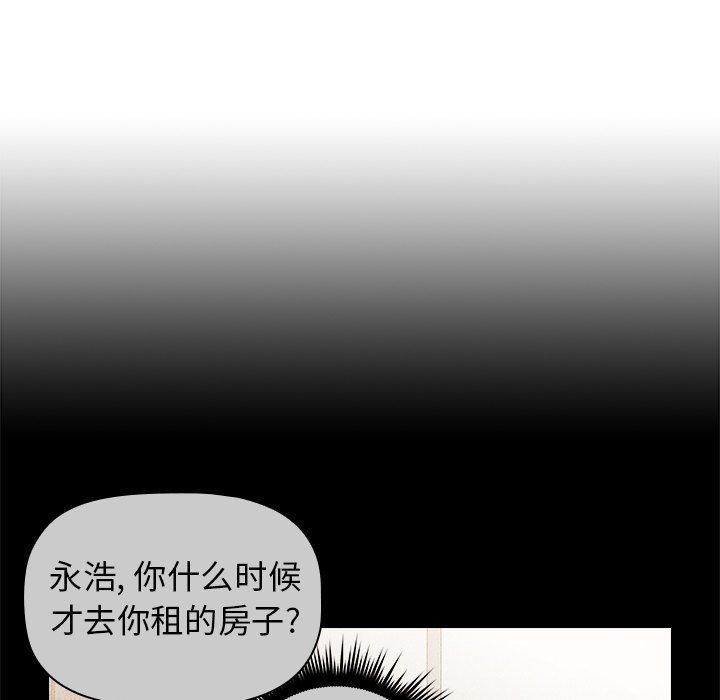 小孩子才做选择第4话