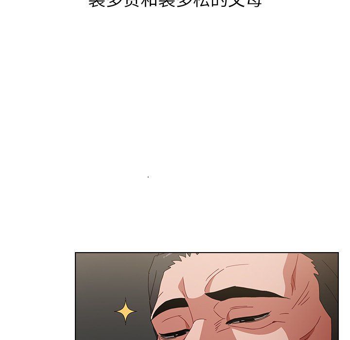 小孩子才做选择第4话