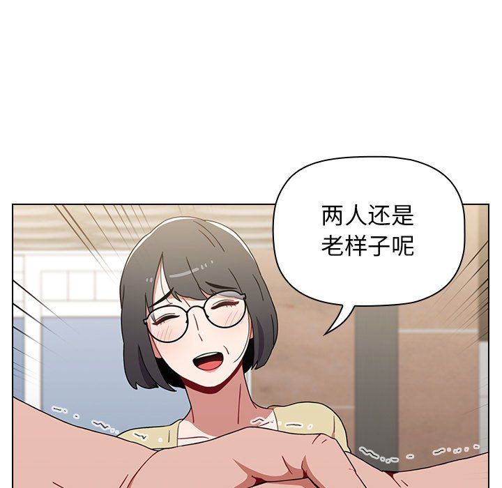 小孩子才做选择第4话