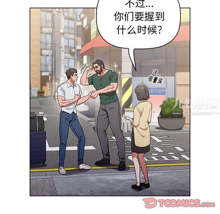 小孩子才做选择第4话