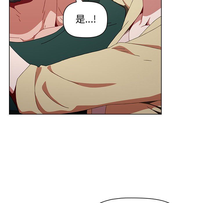 小孩子才做选择第4话