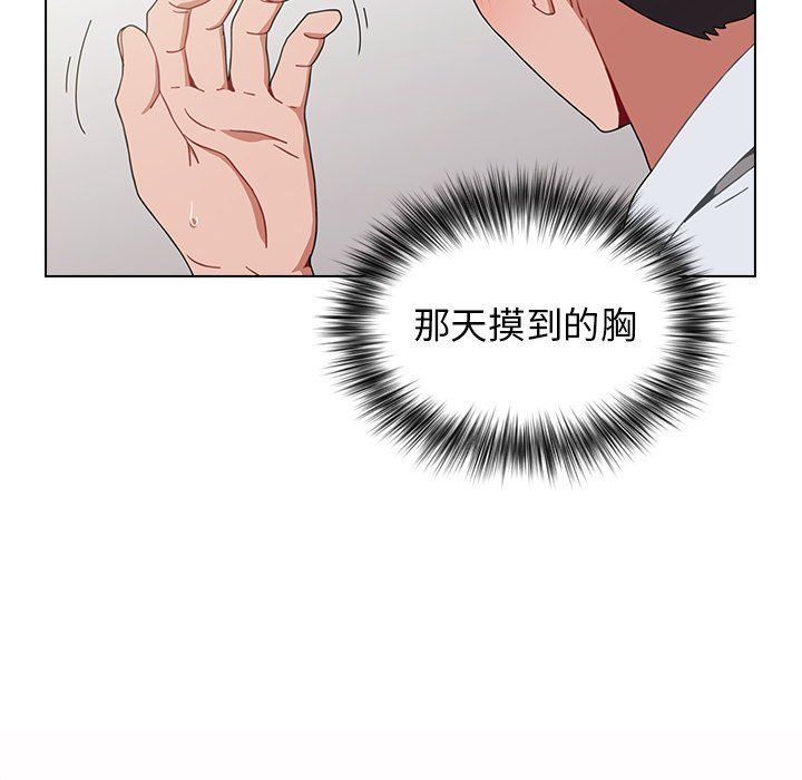 小孩子才做选择第4话