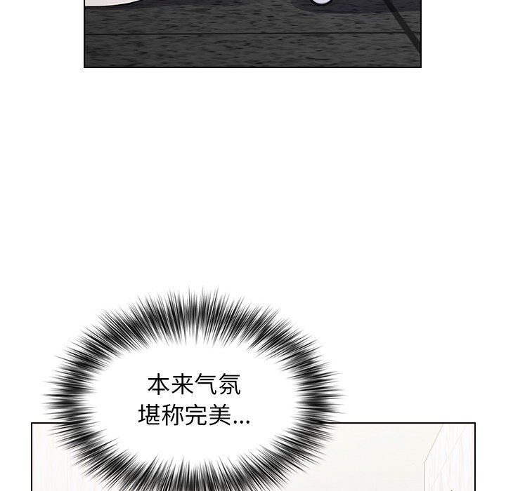 小孩子才做选择第4话