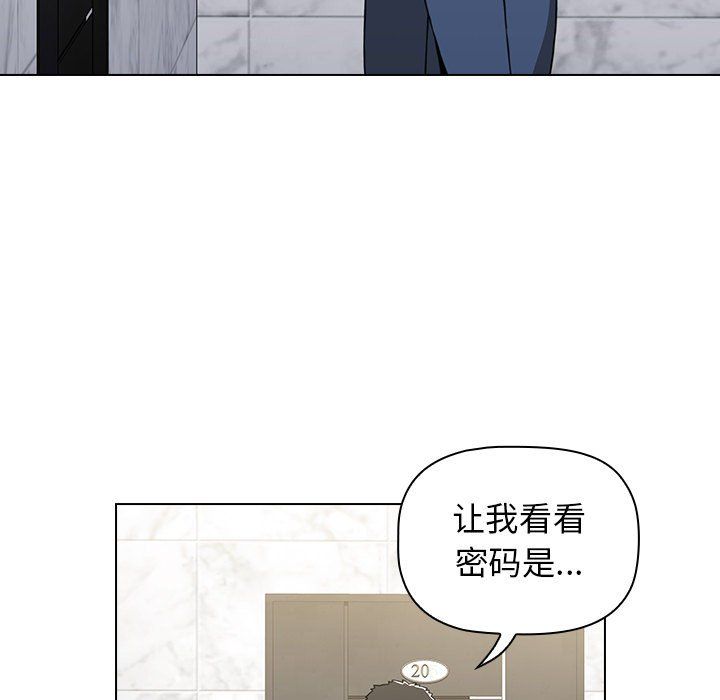 小孩子才做选择第4话