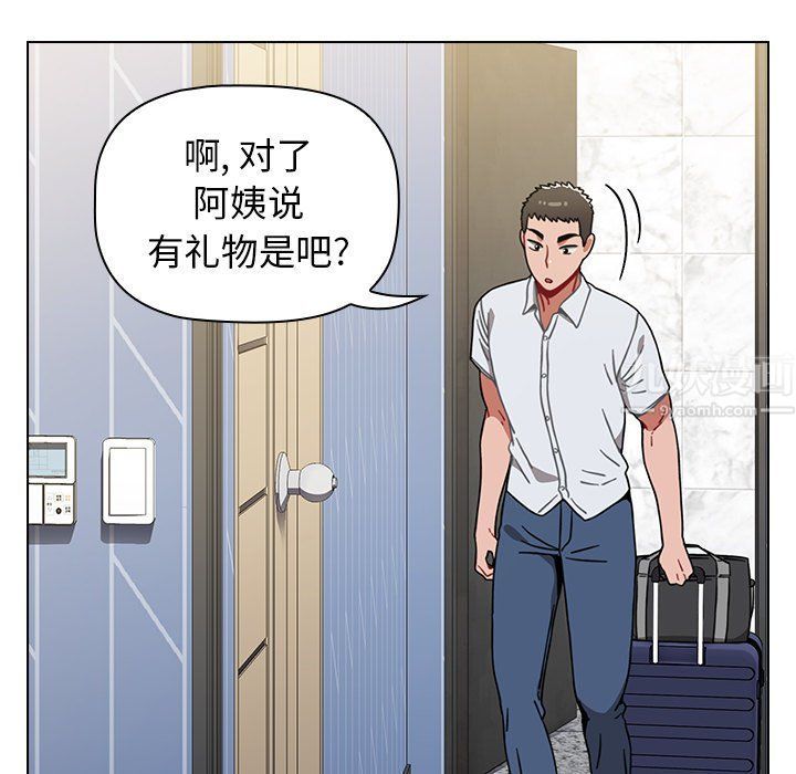 小孩子才做选择第4话