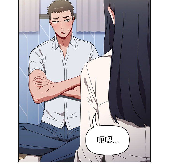 小孩子才做选择第5话