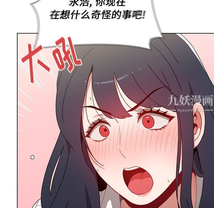 小孩子才做选择第5话