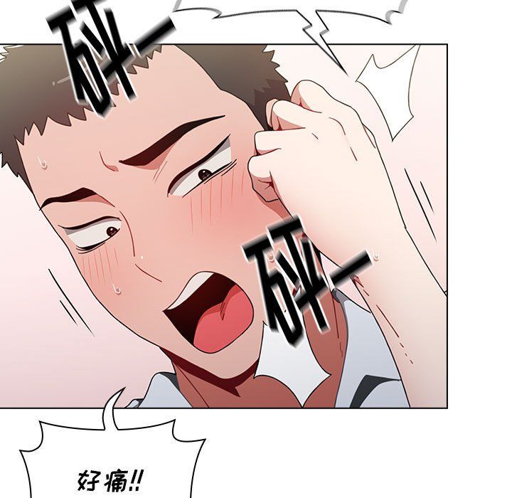 小孩子才做选择第5话