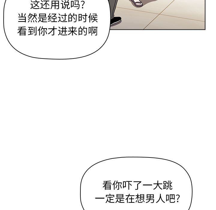 小孩子才做选择第5话