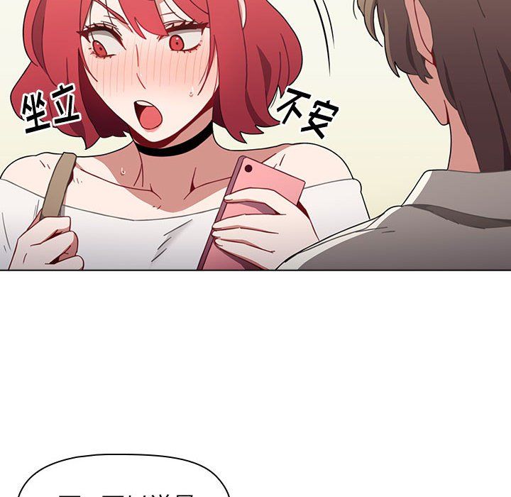 小孩子才做选择第5话