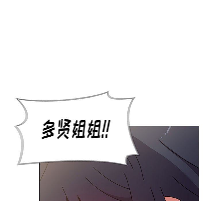 小孩子才做选择第5话