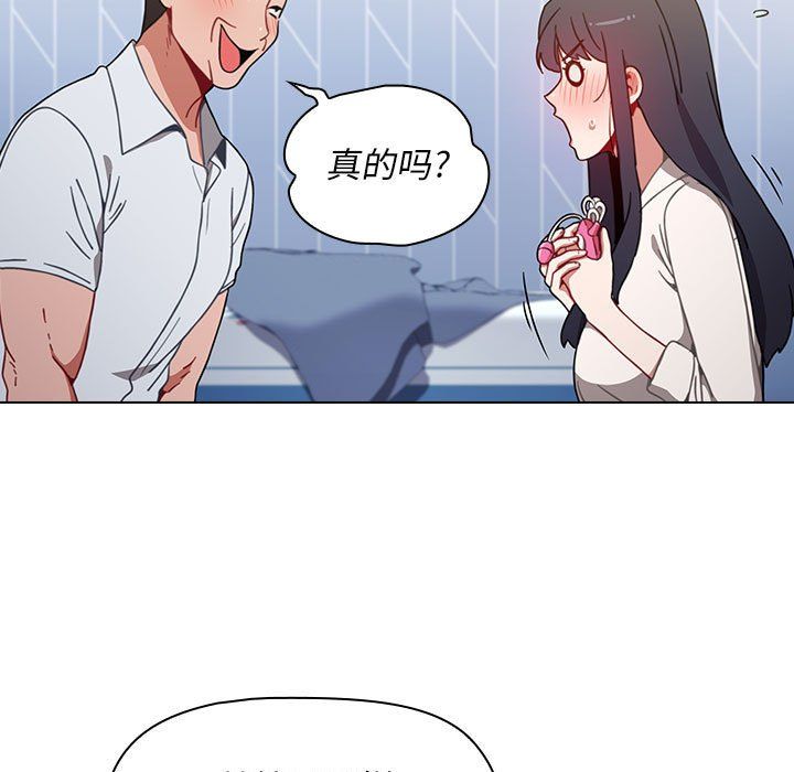 小孩子才做选择第5话