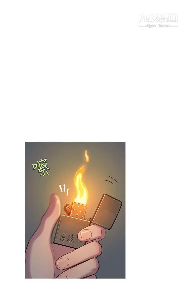 新生日记第1话-迎新宿营