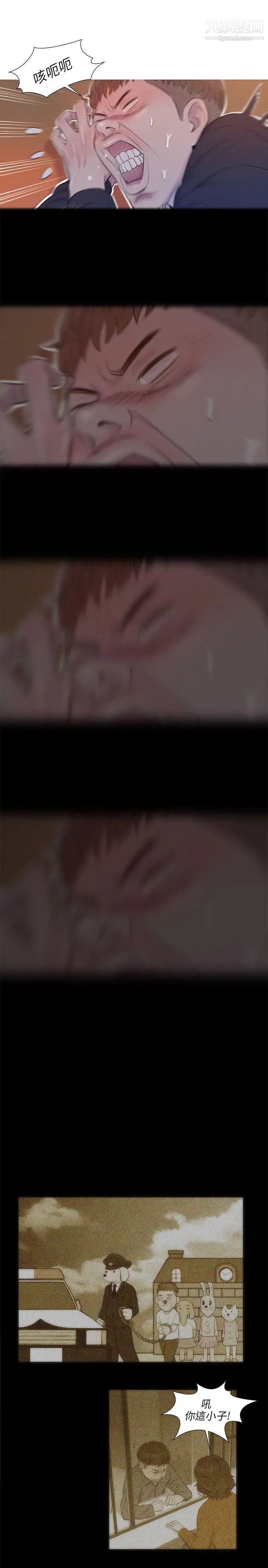 新生日记第1话-迎新宿营