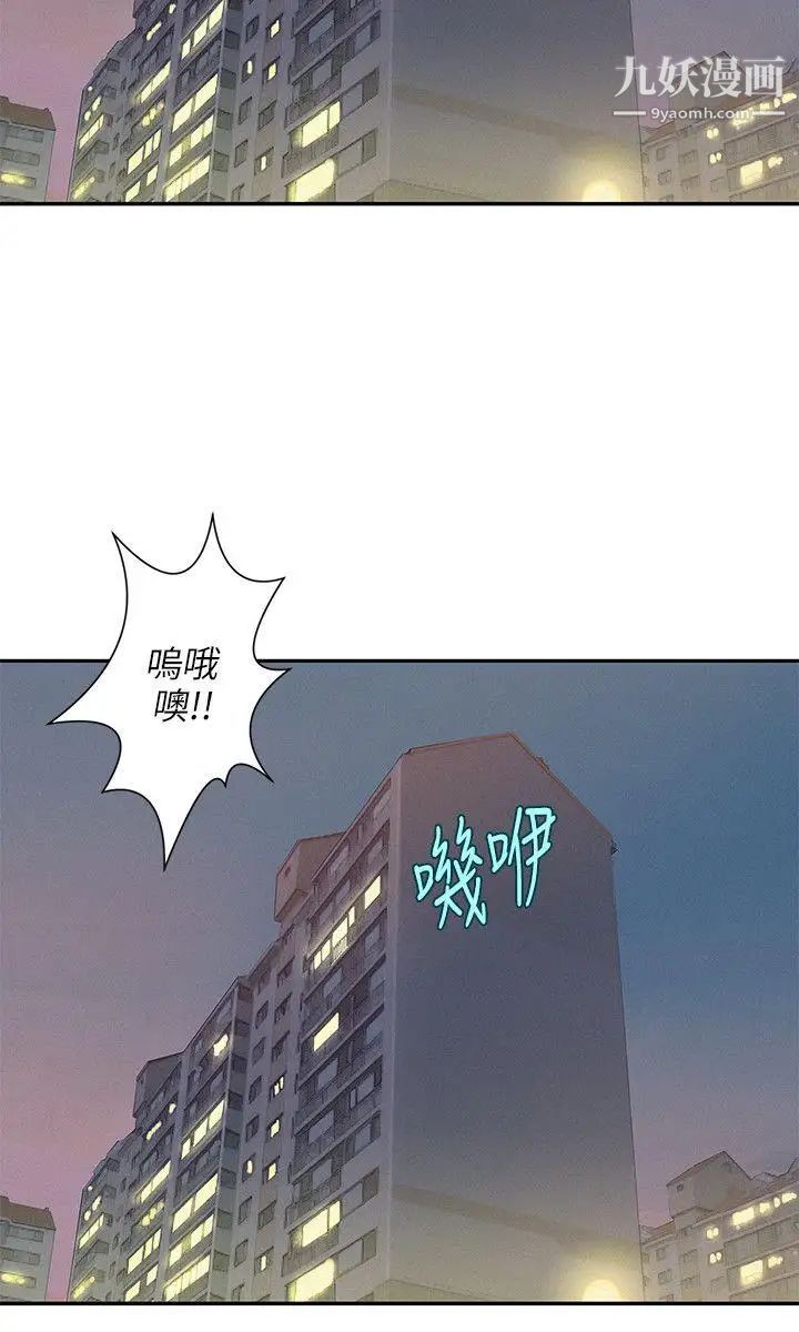 新生日记第5话-初体验