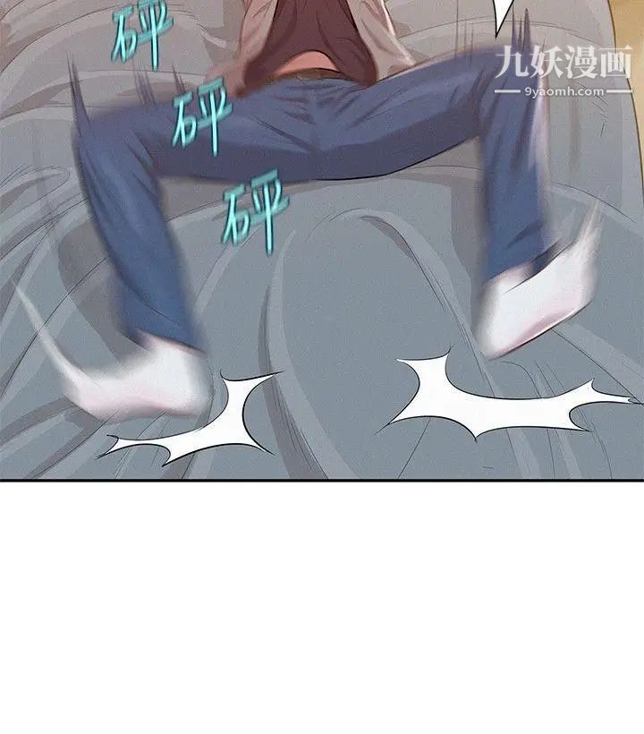 新生日记第5话-初体验