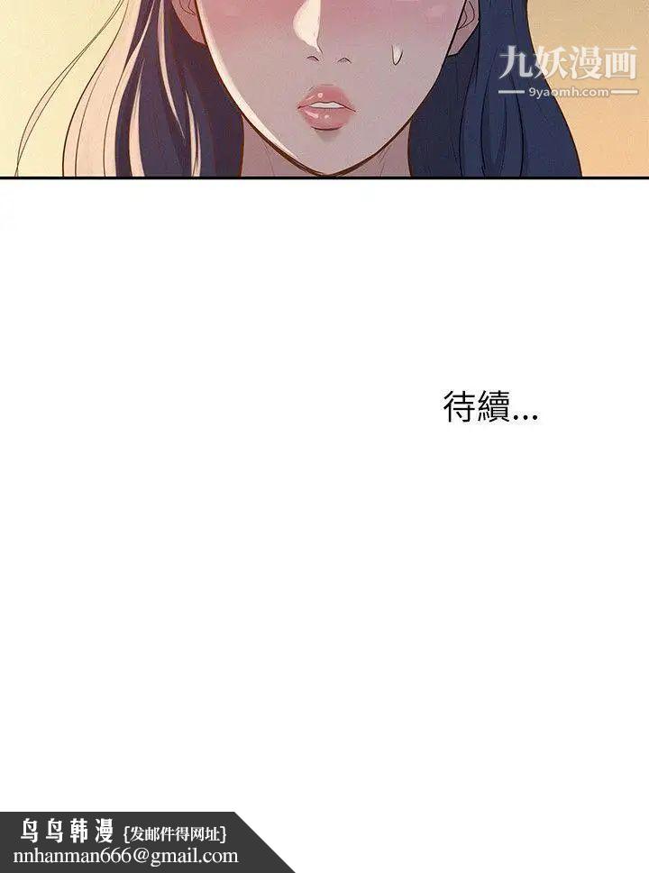 新生日记第5话-初体验