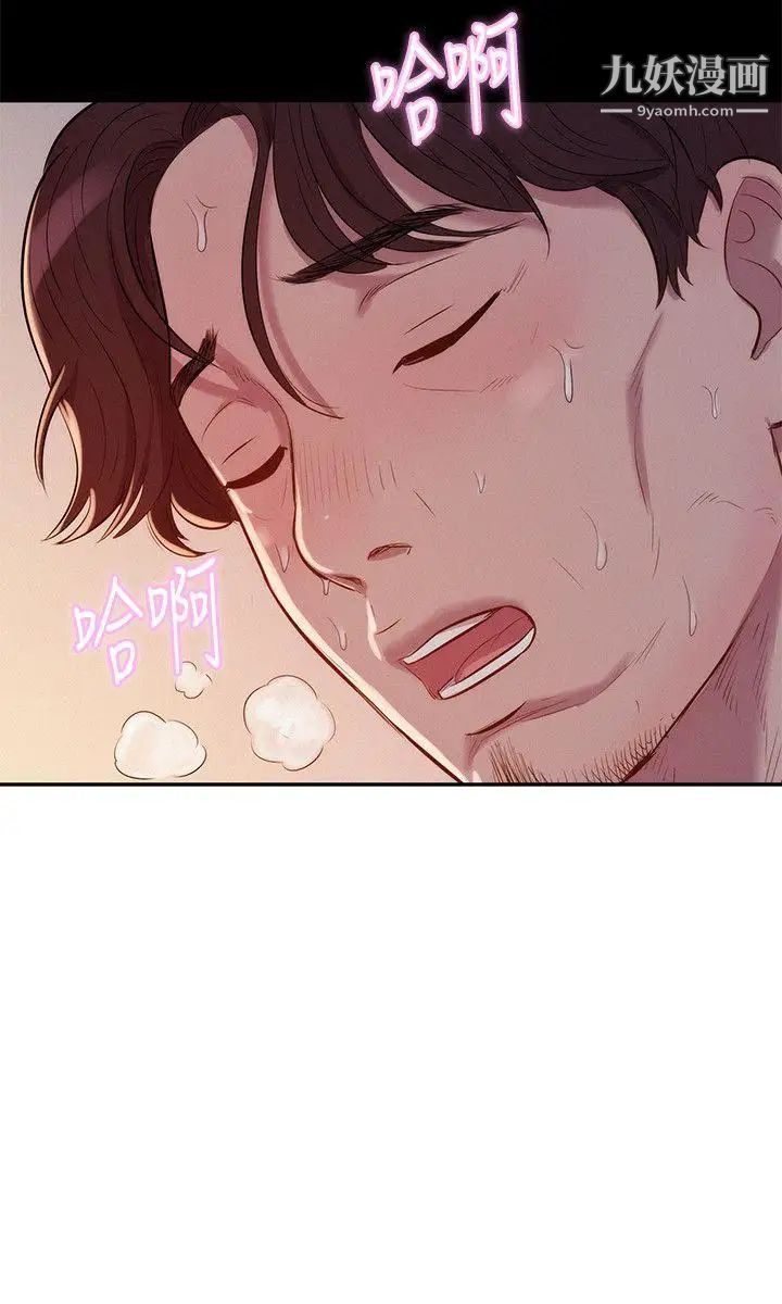 新生日记第6话-刘熙恩