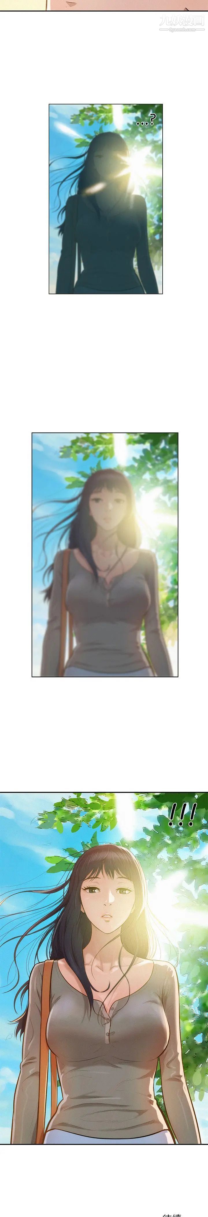 新生日记第7话-钱包主人