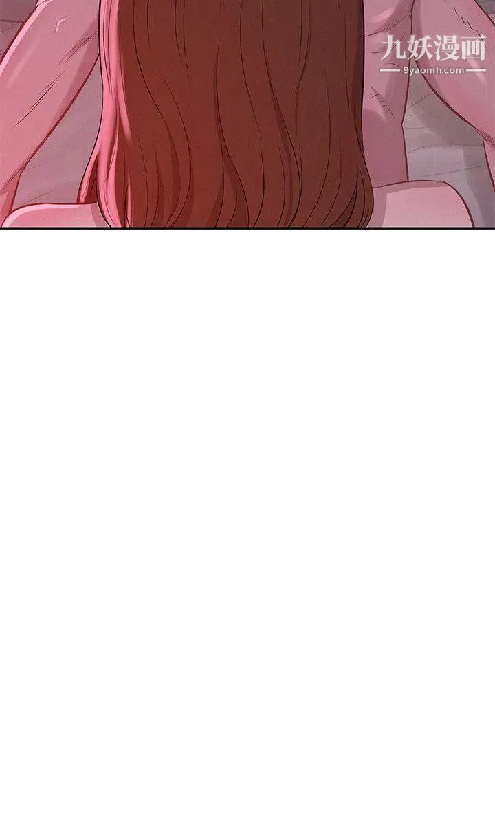 新生日记第9话-夜店猎艷