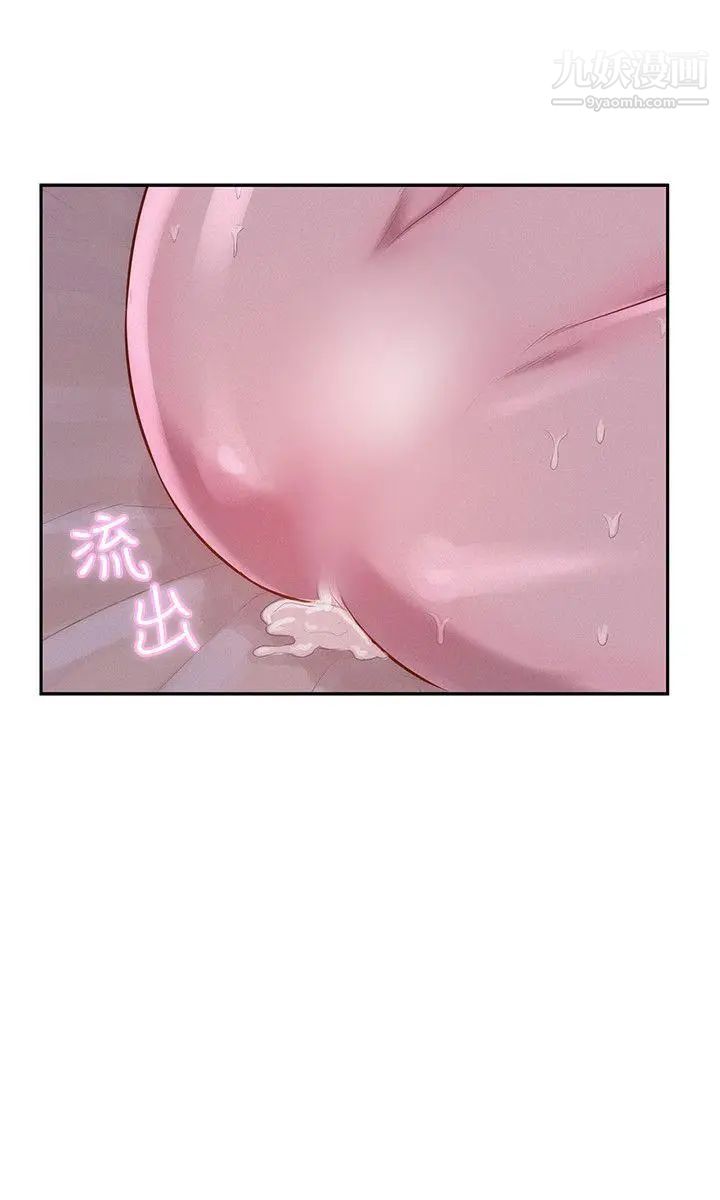 新生日记第10话-一夜情